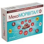 Мекоморівітал