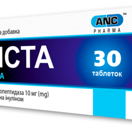 Ріста