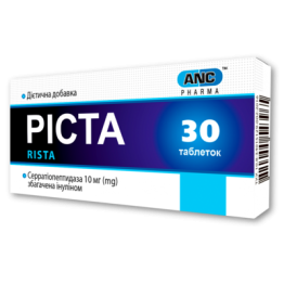 Ріста