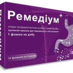 Ремедіум (Доставка за рахунок продавця)